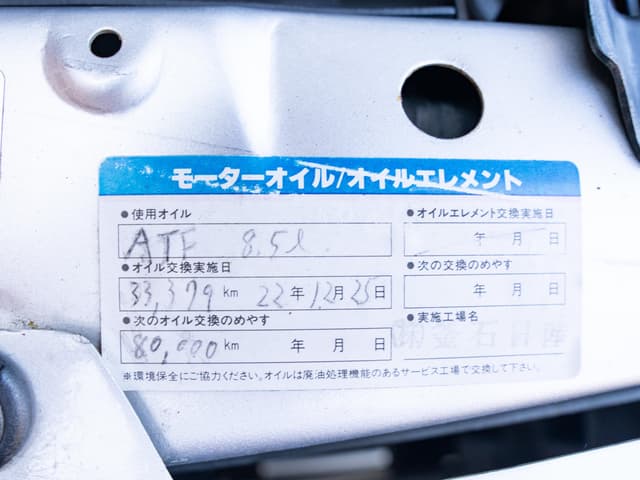 1998 Nissan Elgrand JDM car for sale — photo 24 of 25