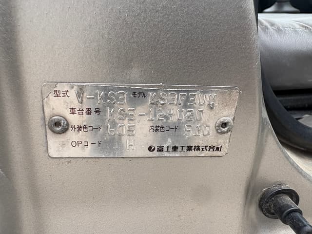 1997 Subaru Sambar JDM car for sale — photo 9 of 25