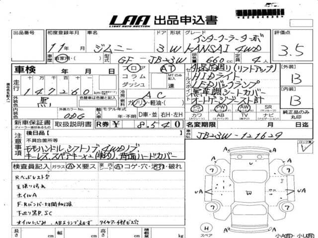 1999 Suzuki Jimny JDM car for sale — photo 6 of 7