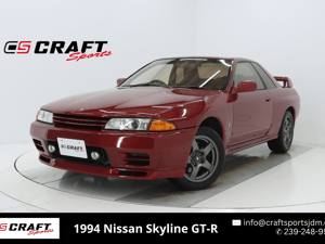 1994 Nissan Skyline JDM car for sale