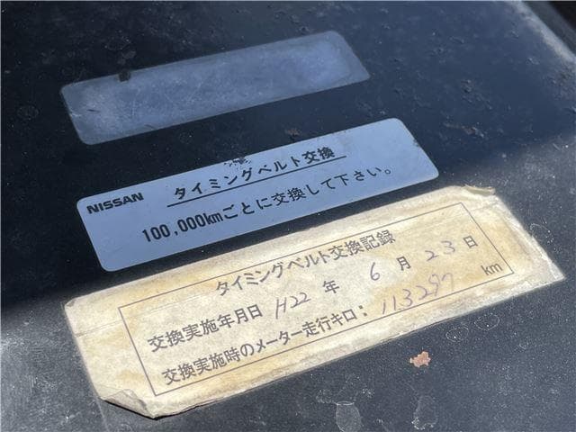 1993 Nissan Skyline JDM car for sale — photo 20 of 23