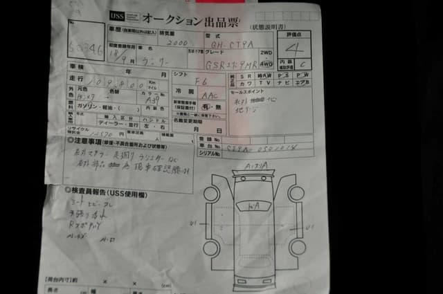 2006 Mitsubishi Lancer Evolution JDM car for sale — photo 12 of 22