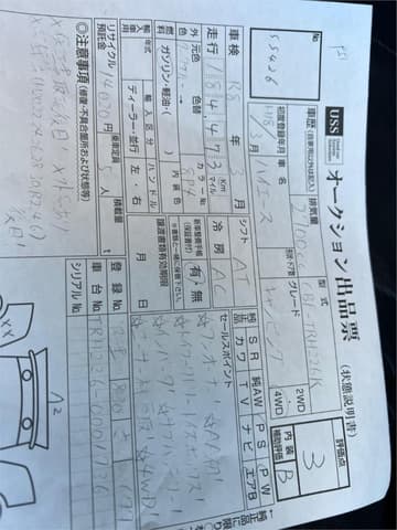 2005 Toyota HiAce JDM car for sale — photo 12 of 25