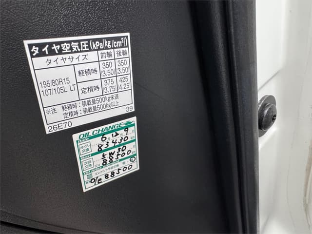 2010 Toyota HiAce JDM car for sale — photo 19 of 23