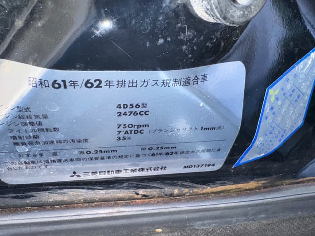 1993 Mitsubishi Delica JDM car for sale — photo 7 of 12