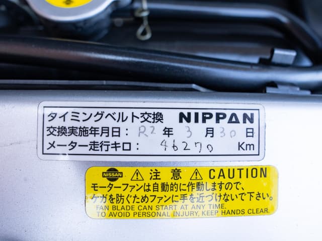 1998 Nissan Elgrand JDM car for sale — photo 25 of 25