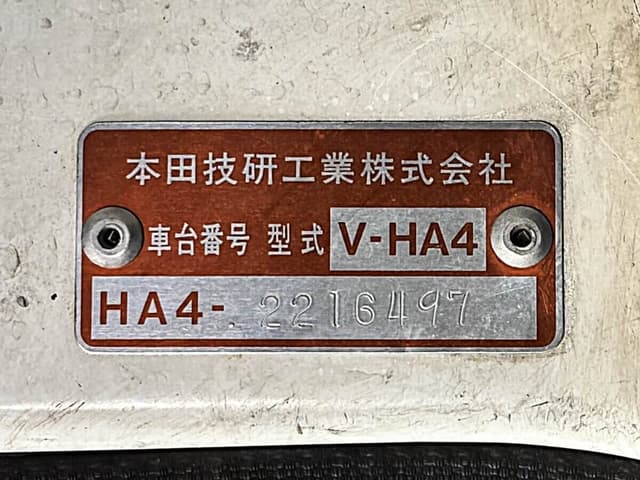 1995 Honda Acty JDM car for sale — photo 23 of 24