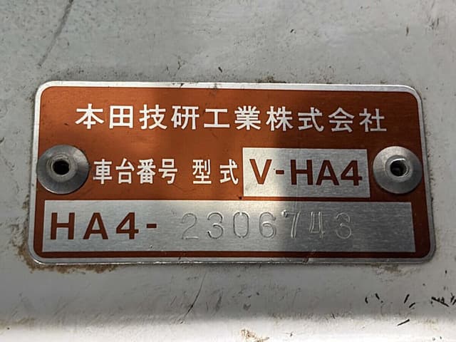 1996 Honda Acty JDM car for sale — photo 24 of 25