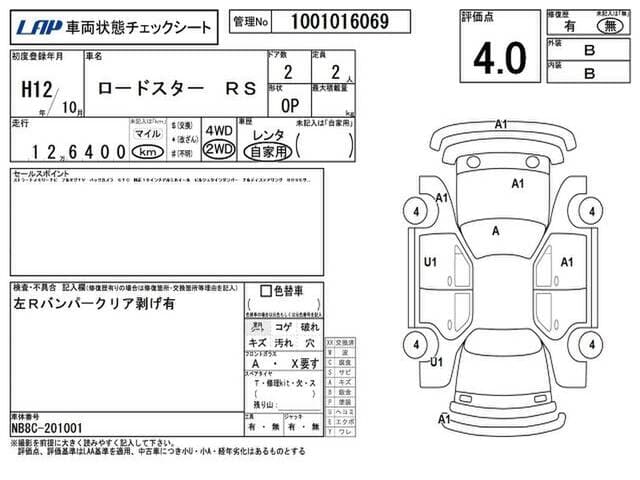 2000 Mazda Roadster (Eunos Roadster / MX-5) JDM car for sale — photo 11 of 12