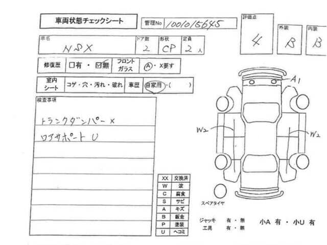 1991 Honda NSX JDM car for sale — photo 11 of 12