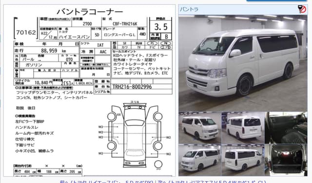 2010 Toyota HiAce JDM car for sale — photo 23 of 23