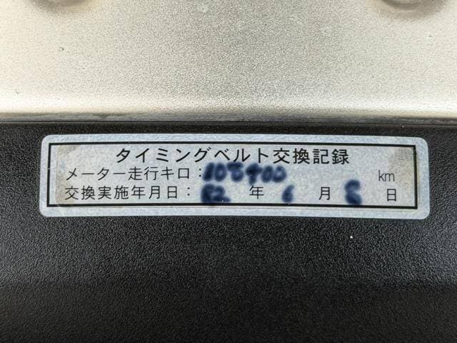 1997 Toyota Mark II JDM car for sale — photo 15 of 17
