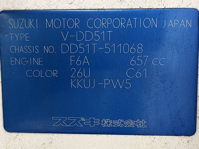 1997 Suzuki Carry JDM car for sale — photo 25 of 25