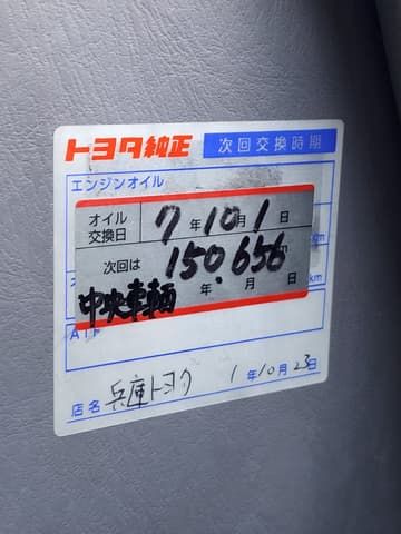 1996 Toyota Land Cruiser Prado JDM car for sale — photo 13 of 25