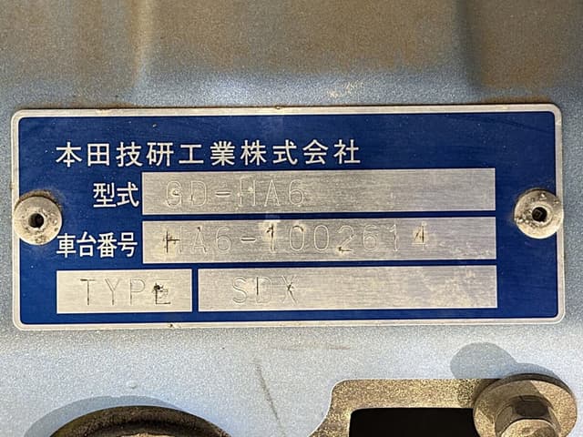 1999 Honda Acty JDM car for sale — photo 24 of 25