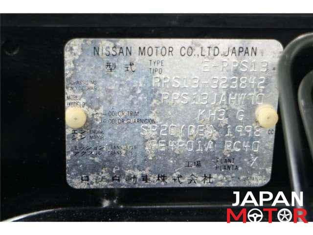 1996 Nissan 180SX JDM car for sale — photo 16 of 17