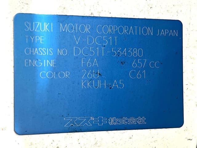 1997 Suzuki Carry JDM car for sale — photo 24 of 24