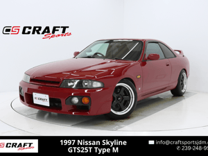 1997 Nissan Skyline JDM car for sale
