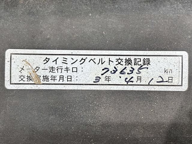 1994 Subaru Sambar JDM car for sale — photo 22 of 25