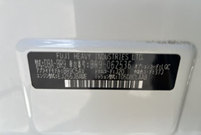 2011 Subaru Legacy JDM car for sale — photo 25 of 25